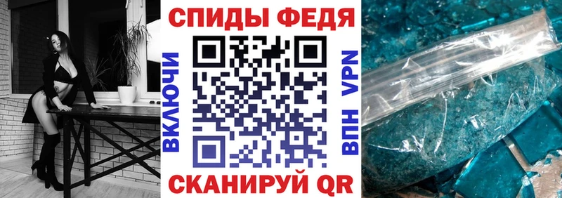 где купить   Луховицы  Амфетамин Розовый 