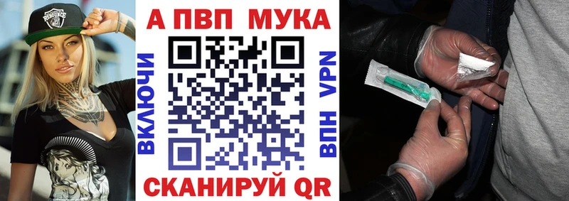 цена наркотик Луховицы A-PVP Соль