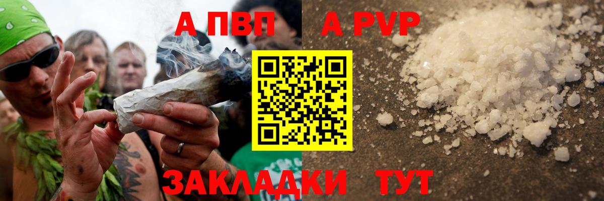A-PVP СК КРИС Луховицы
