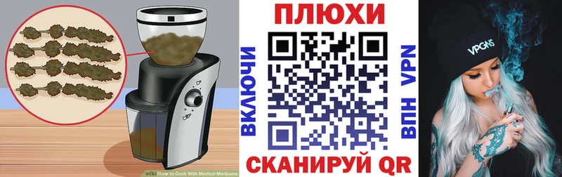 Еда ТГК марихуана  Луховицы 