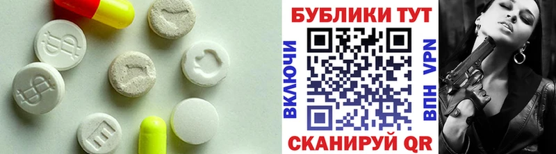 Ecstasy 250 мг  Луховицы 