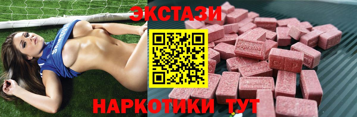 Луховицы  Ecstasy XTC  Ecstasy  ЭКСТАЗИ ешки  Вход с VPN 