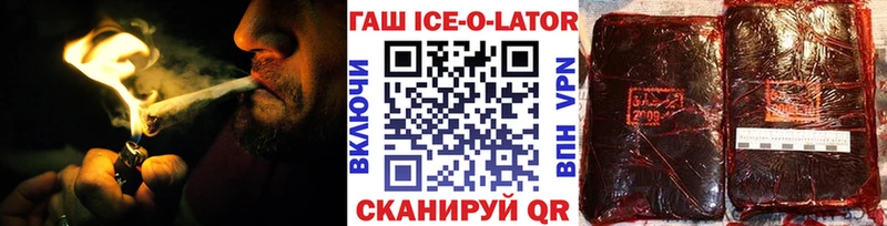 Гашиш hashish  Луховицы 