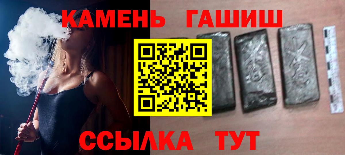 Гашиш Premium Луховицы
