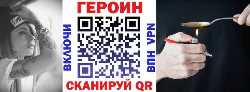 ГЕРОИН Афган  Луховицы 