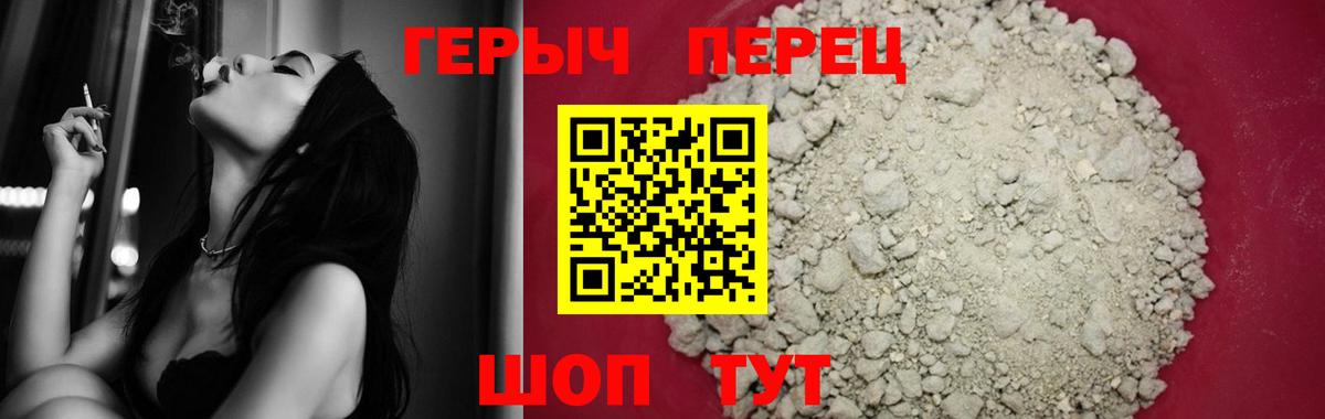 Луховицы  Героин VHQ  Вход с VPN 