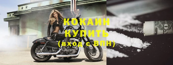 бутик Белокуриха