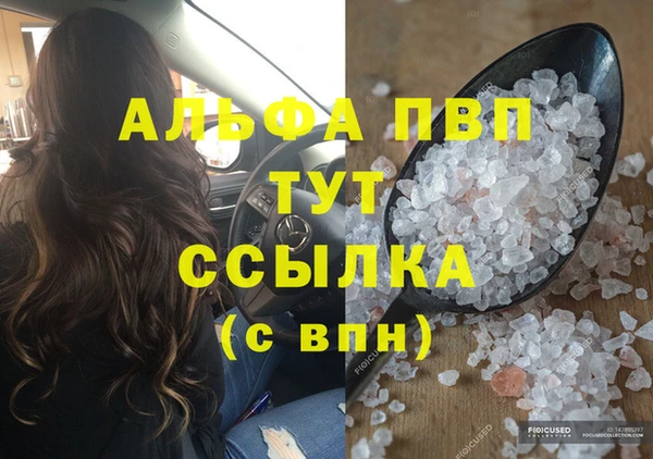 бутик Белокуриха