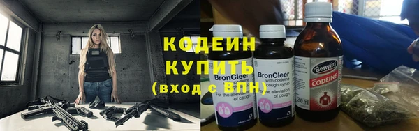 МДМА Беломорск
