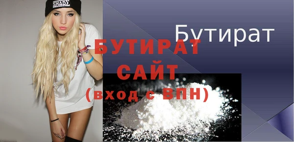 МДМА Беломорск