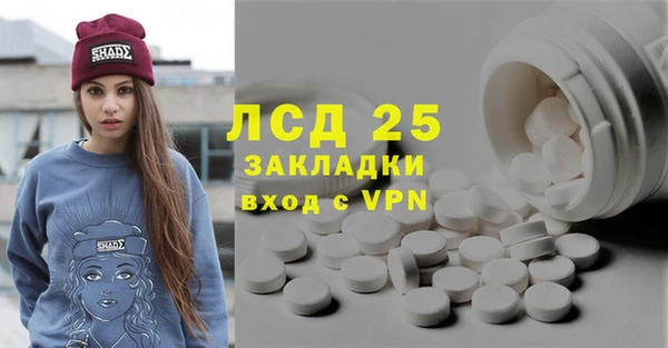 МДМА Беломорск