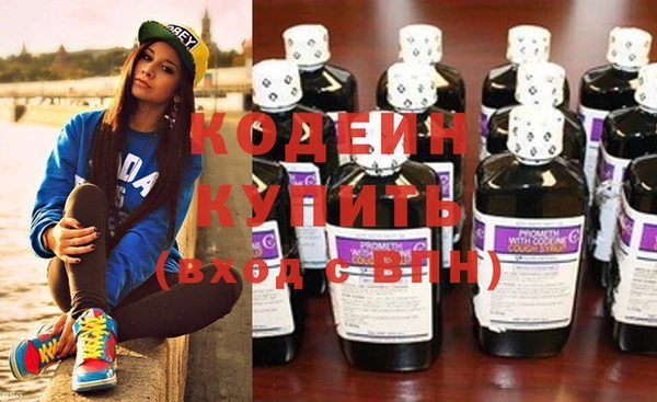 МДМА Беломорск