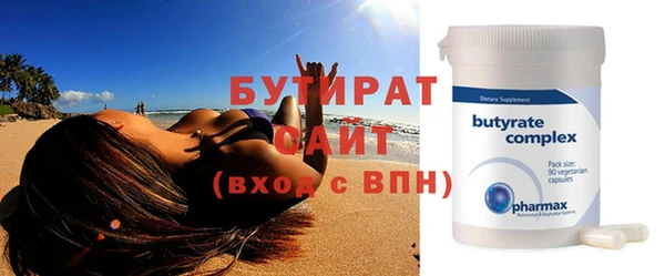 бутик Белокуриха