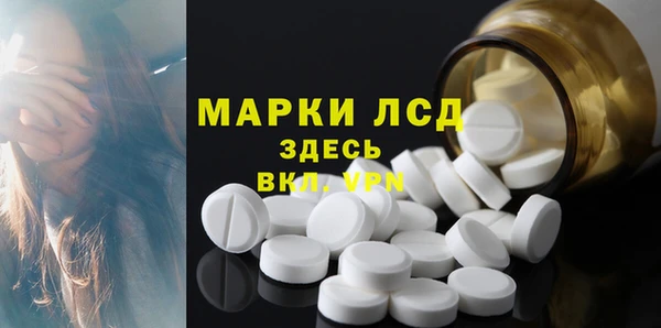 бутик Белокуриха