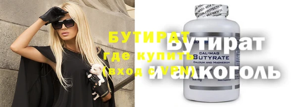 бутик Белокуриха
