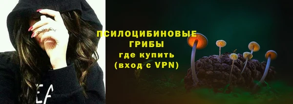 МДМА Беломорск