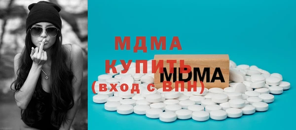 соль курить ск Балабаново