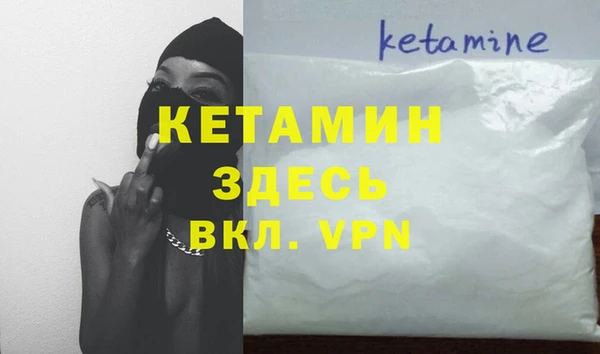 МДМА Беломорск
