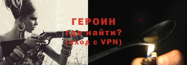 МДМА Беломорск