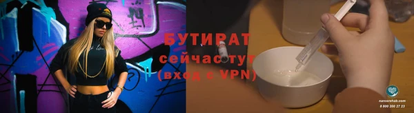 бутик Белокуриха