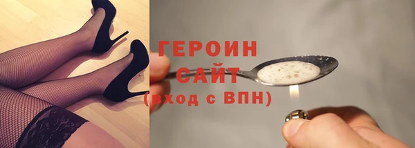 МДМА Беломорск