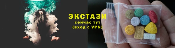 бутик Белокуриха