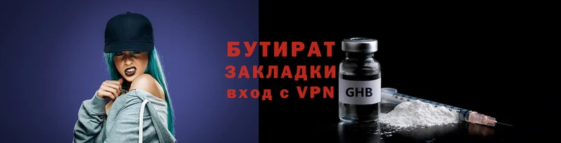 spice Слюдянка