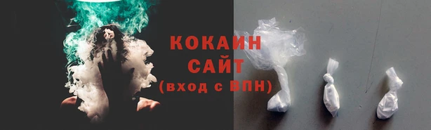 бутик Белокуриха