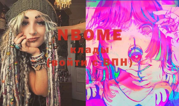 бутик Белокуриха