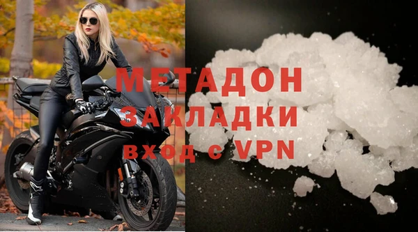 МДМА Беломорск