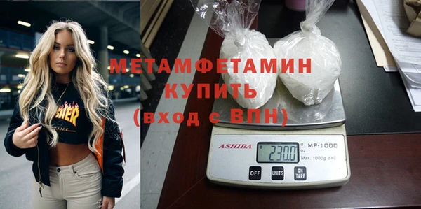 бутик Белокуриха