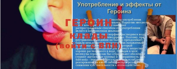 бутик Белокуриха