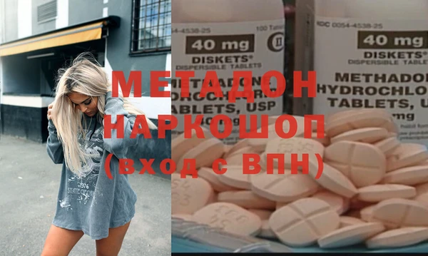 бутик Белокуриха