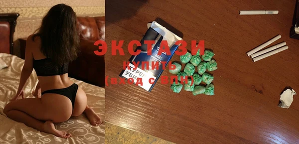 бутик Белокуриха