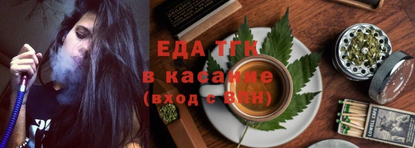 бутик Белокуриха