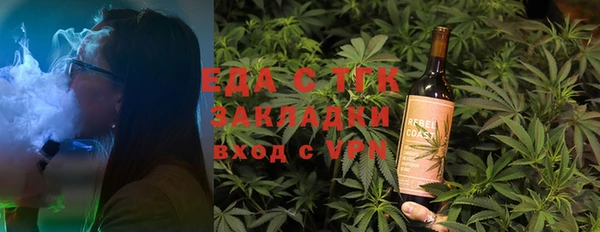 бутик Белокуриха
