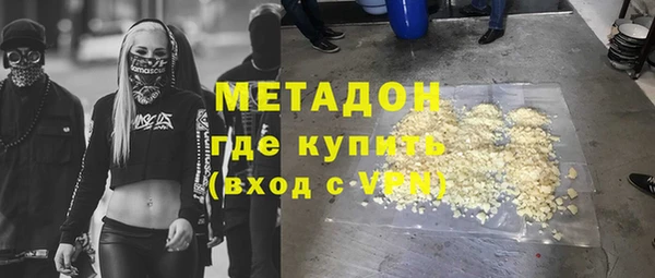 МДМА Беломорск
