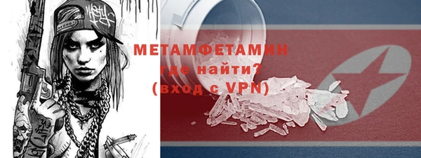 МДМА Беломорск