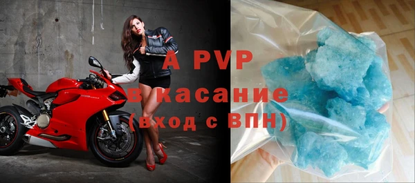 бутик Белокуриха