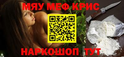 прущий лед Комсомольск-на-Амуре