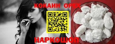 экстази Кинель