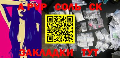 экстази Кинель