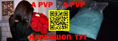 ALPHA PVP Кимры