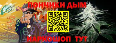 кокаин премиум Конаково