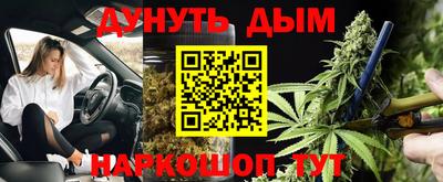 экстази Кинель