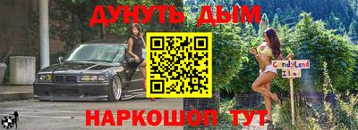 экстази Кинель