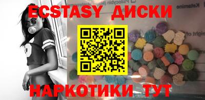 мдма Кингисепп
