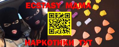 мдма Кингисепп