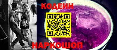 прущий лед Комсомольск-на-Амуре